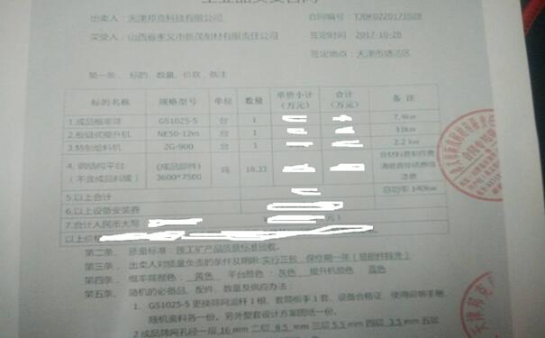 1533638893340967.jpg 5.jpg