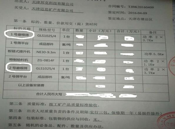 1533638913420192.jpg 4.jpg