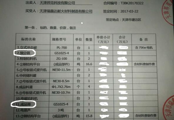 1533638925421745.jpg 3.jpg