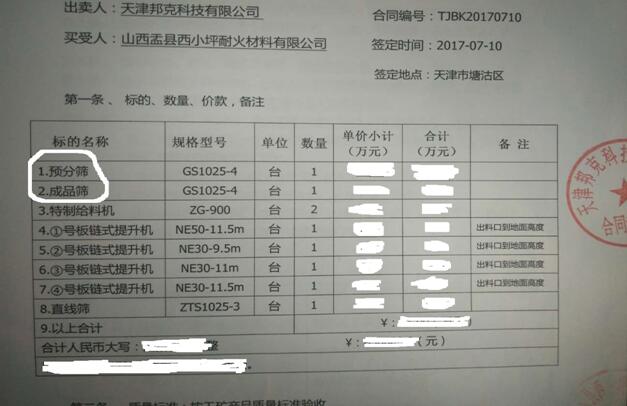 1533638943997532.jpg 2.jpg