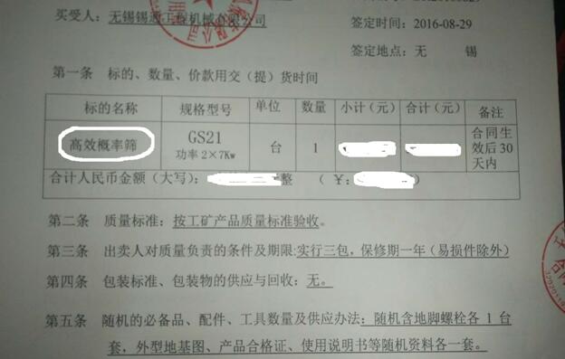 1533638959607077.jpg 1.jpg